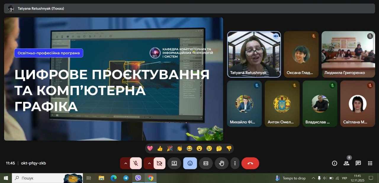Зустріч викладачів кафедри з учнями Гірського ліцею